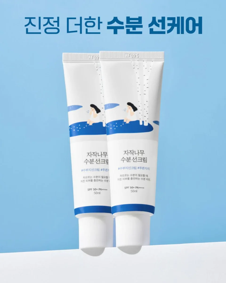 ROUND LAB Birch Juice Moisturizing Sun Cream (SPF50+ / PA++++)
