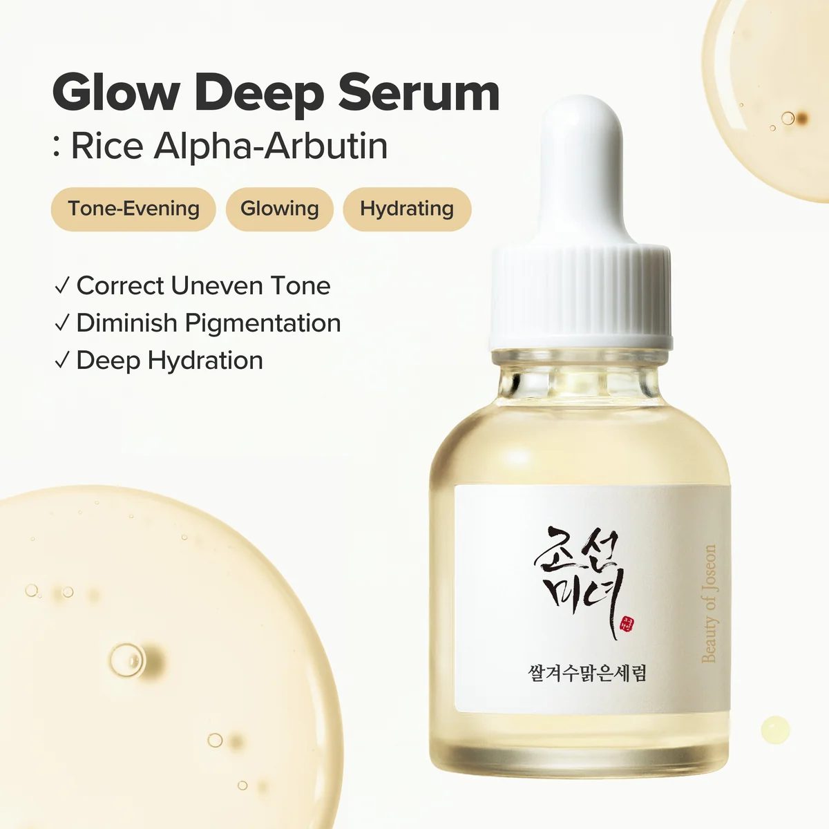 Beauty of Joseon Glow Deep Serum: Rice + Alpha-Arbutin